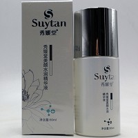 秀媛堂 美颜水润精华液50ml 补充水分,缓解干燥,保湿凝润,水嫩细滑