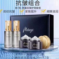 爱奴雅 青春抗皱护理套组(玻色因抗皱套)2件套 抚纹抗皱、紧致提升、微雕塑形、重塑轮廓、细腻滋润