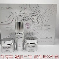 苗清堂 嫩肤三宝套 混合斑家居断黑三宝(瓷光嫩肤亮颜晚霜30g+瓷光嫩肤皙颜日霜...