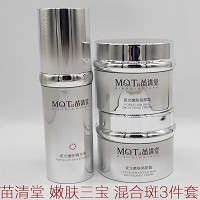 苗清堂 嫩肤三宝套 混合斑家居断黑三宝(瓷光嫩肤亮颜晚霜30g+瓷光嫩肤皙颜日霜30g+瓷光嫩肤精华液30ml)