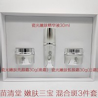 苗清堂 嫩肤三宝套 混合斑家居断黑三宝(瓷光嫩肤亮颜晚霜30g+瓷光嫩肤皙颜日霜30g+瓷光嫩肤精华液30ml)