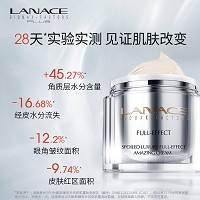 朗斯 臻宠多效奇肌霜50g(滋润型)抗皱淡纹、滋养弹润、修护屏障、舒缓肌肤