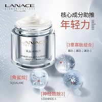 朗斯 臻宠多效奇肌霜50g(滋润型)抗皱淡纹、滋养弹润、修护屏障、舒缓肌肤