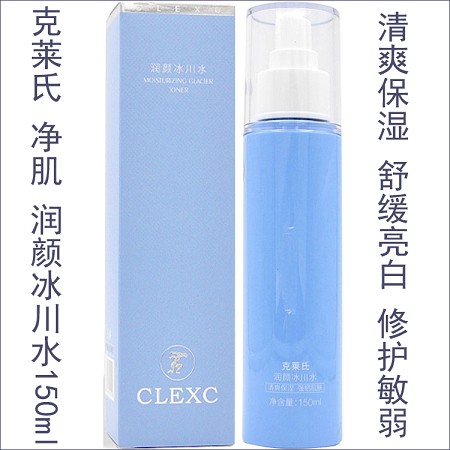 克莱氏 净肌舒缓润颜冰川水150ml 清爽保湿,净化修护,强韧肌底,改善受损、脆弱肌肤