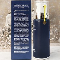 克莱氏 净颜呵护精华乳50ml 质地清爽.修护泛红.净颜、呵护、舒缓、修护