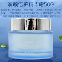 克莱氏 水漾润颜倍护精华霜50g 深度滋养,倍润保湿,饱满弹润,淡化干纹细纹