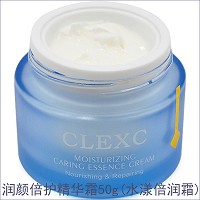 克莱氏 水漾润颜倍护精华霜50g 深度滋养,倍润保湿,饱满弹润,淡化干纹细纹