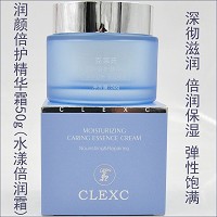 克莱氏 水漾润颜倍护精华霜50g 深度滋养,倍润保湿,饱满弹润,淡化干纹细纹