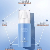 克莱氏 润颜嘭水乳80ml 细腻柔滑、丝丝水润