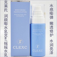 克莱氏 润颜嘭水乳80ml 细腻柔滑、丝丝水润