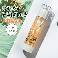 克莱氏 氨基酸洁颜乳100g 温和清洁污垢,平衡油脂分泌,清爽舒适,滋润白嫩