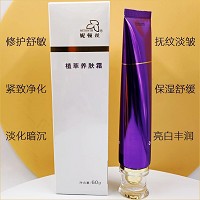 妮顿丝 植萃养肤霜60g 修护敏弱,紧致净化,淡化暗沉,抚纹淡皱,保湿舒缓,亮白丰润