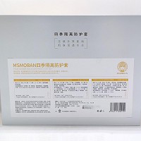 苗氏魔斑 雪漾四季隔离防护3件套 防护隔离，防晒伤、晒黑、光老化