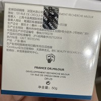 米洛医生 赋能焕颜活肤霜50g(弹力霜)抗氧化,平抚皱纹,修复受损,提升防御力,充盈饱满,盈润紧实