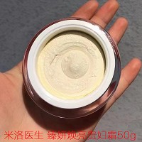 米洛医生 臻妍焕亮贵妇霜50g奶油慕斯质地,不含肽粉,自带美颜滤镜,修饰暗黄皮肤,易涂抹,不脱妆,服帖自然