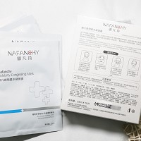 安婕妤 神经酰胺水凝保湿面膜25ml*10片 透亮紧致,舒缓弱敏,改善黯哑/粗糙/干燥/松弛肌肤