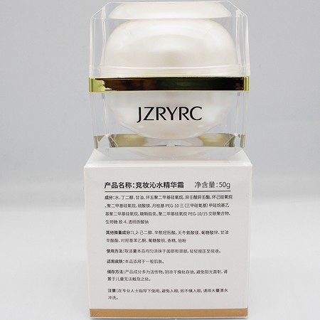 竞妆 沁水精华霜50g(水光精华霜)沁润融肤、丰盈水润、饱满光泽、水光透亮、改善暗沉、净化收敛