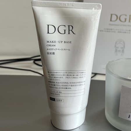 诚美 DGR隔离凝霜150g(妆前霜/BB霜)隔离防晒,均匀肤色,轻薄水润,平滑毛孔,自然润色不假白