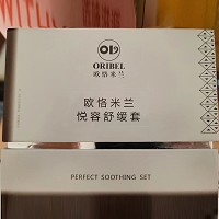 欧恪米兰 万多能调肤项目3件套(悦容舒缓套+悦容美肤液30ml+悦容美肤霜30g)