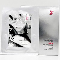 克莱氏 植物酵素赋颜面膜30ml/片*6片 改善松弛、暗沉肌肤、嫩肤紧致