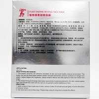 克莱氏 植物酵素赋颜面膜30ml/片*6片 改善松弛、暗沉肌肤、嫩肤紧致