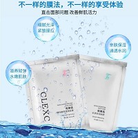 克莱氏 植物酵素赋颜面膜30ml/片*6片 改善松弛、暗沉肌肤、嫩肤紧致