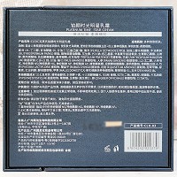 克莱氏 铂颜时光明星乳霜50g 紧致肌肤,消褪细纹和干纹,细腻软滑,白皙柔亮