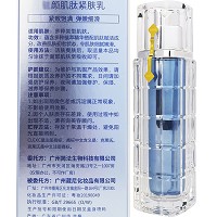 克莱氏 驻颜肌肽紧肤乳50ml 抚纹抗皱,嫩滑紧致,改善松弛、粗糙、皱纹肌肤