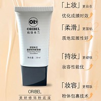 欧恪米兰 美妍修饰粉底液30ml 奢润无瑕,水感细腻,裸妆妆效,持妆锁色