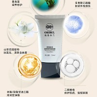 欧恪米兰 美妍修饰粉底液30ml 奢润无瑕,水感细腻,裸妆妆效,持妆锁色