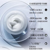 欧恪米兰 舒缓霜30g 缓解刺痛、干痒、肿红肌肤,提升抵御力,舒缓补水