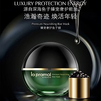 里海之谜 鱼子精华焕颜面膜100g 鱼子修愈面膜,活力滋养,强韧屏障,淡化细纹,...