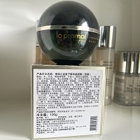 里海之谜 鱼子精华焕颜面膜100g 鱼子修愈面膜,活力滋养,强韧屏障,淡化细纹,令皮肤细腻透亮