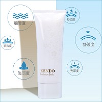 诚美 精华保湿面膜100g 补充营养,深层滋养,密集修护,水润弹性,亮颜美肤,淡化纹理