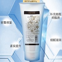 诚美 修护营养面膜260g 深层渗透,瞬间吸收,补充营养,弹性紧致,水嫩柔滑,淡化暗沉