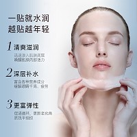 诚美 精华紧致面膜贴26ml*8包 平滑细腻,均匀肤色,白皙透亮,提升肌肤防护和修护能力