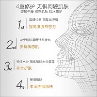 诚美 平衡肌底凝胶50g 渗透肌底,深层修复,改善粗糙,补水滋润,提亮肤色,提升修护