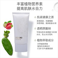 诚美 平衡肌底凝胶50g 渗透肌底,深层修复,改善粗糙,补水滋润,提亮肤色,提升修护