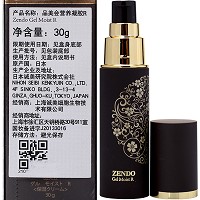 诚美 修护精华霜100g 抗老化,持续渗透,提升防护修护力,饱满紧致,细腻光滑