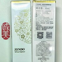 诚美 净颜精华液30ml 补充营养,层层渗透,晶莹透白,细致嫩白