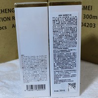 诚美 净颜精华液30ml 补充营养,层层渗透,晶莹透白,细致嫩白