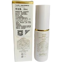 诚美 净颜精华液30ml 补充营养,层层渗透,晶莹透白,细致嫩白