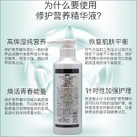 诚美 修护营养精华液200ml 深入渗透吸收,润滑滋润,柔嫩饱满,细腻纹理,弹润透亮