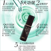 诚美 修护精华液58ml 深入渗透吸收,润滑滋润,柔嫩饱满,细腻纹理,弹润透亮