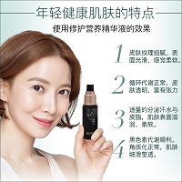 诚美 修护精华液58ml 深入渗透吸收,润滑滋润,柔嫩饱满,细腻纹理,弹润透亮