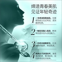 诚美 修护精华液58ml 深入渗透吸收,润滑滋润,柔嫩饱满,细腻纹理,弹润透亮