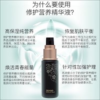 诚美 修护精华液58ml 深入渗透吸收,润滑滋润,柔嫩饱满,细腻纹理,弹润透亮