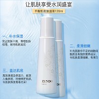 诚美 平衡肌底保湿液120ml深层渗透直达肌底,补充营养,柔滑细嫩,补水保湿,预防干燥