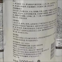 诚美 DGR洗颜液1000ml 泡沫细腻,弱酸性,清洁毛孔及多余油脂,补水滋润