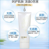 诚美 深层洁面洗颜膏100g 泡沫丰富,清洁毛孔污垢及多余油脂,补水保湿,清爽嫩肤